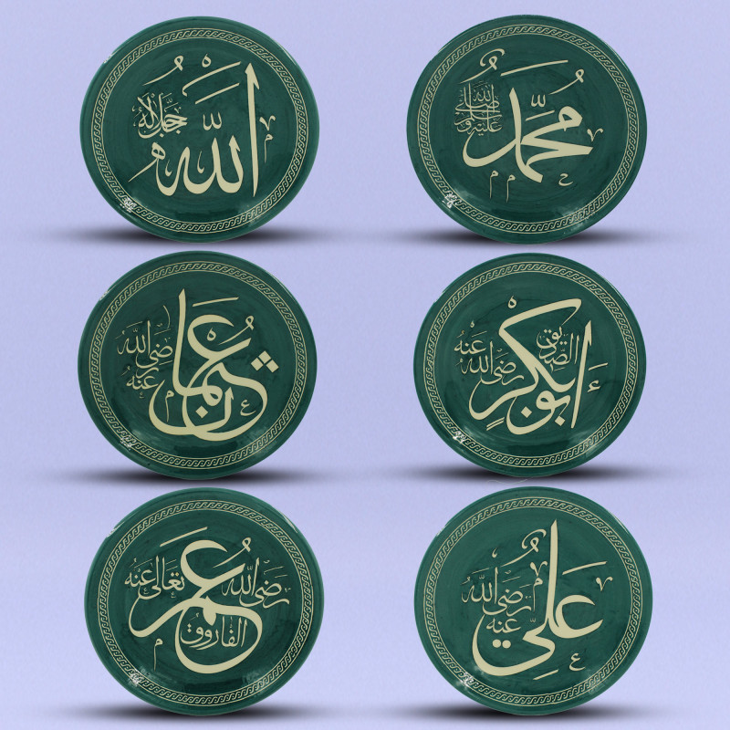 Dini yazılı boşqablar